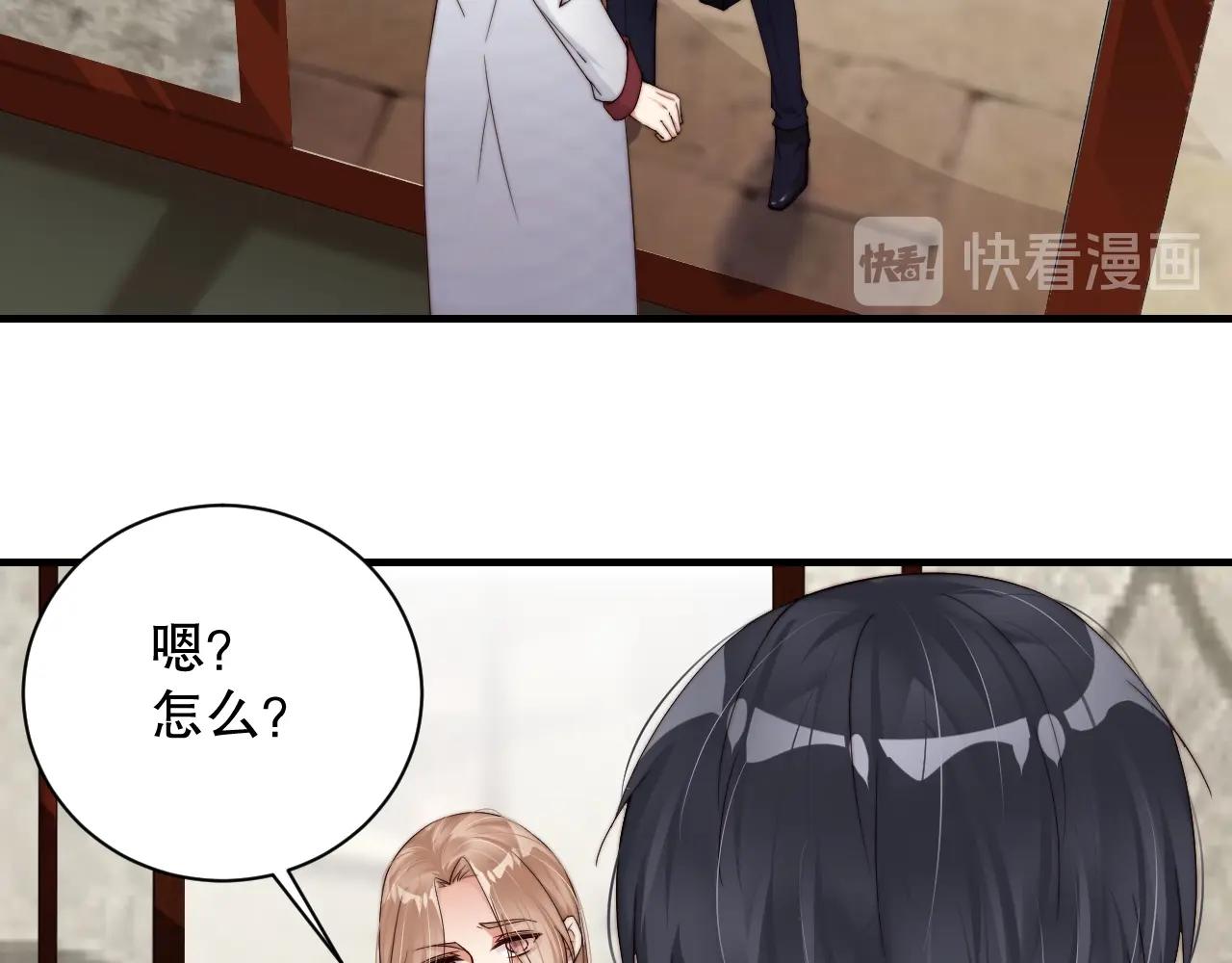 娱乐至上韩漫全集-第48话 穿好衣服接待我无删减无遮挡章节图片 