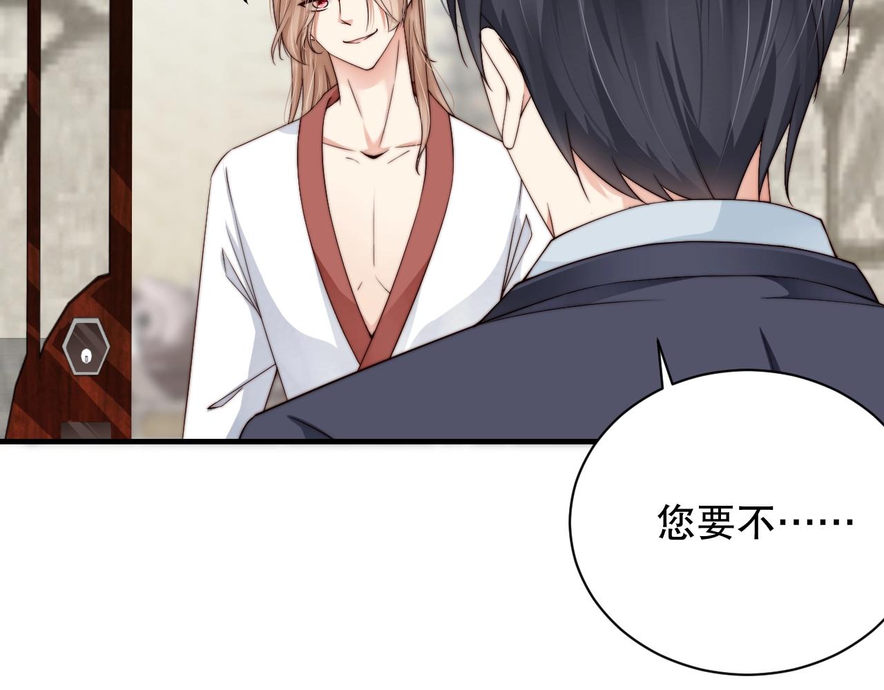 娱乐至上韩漫全集-第48话 穿好衣服接待我无删减无遮挡章节图片 