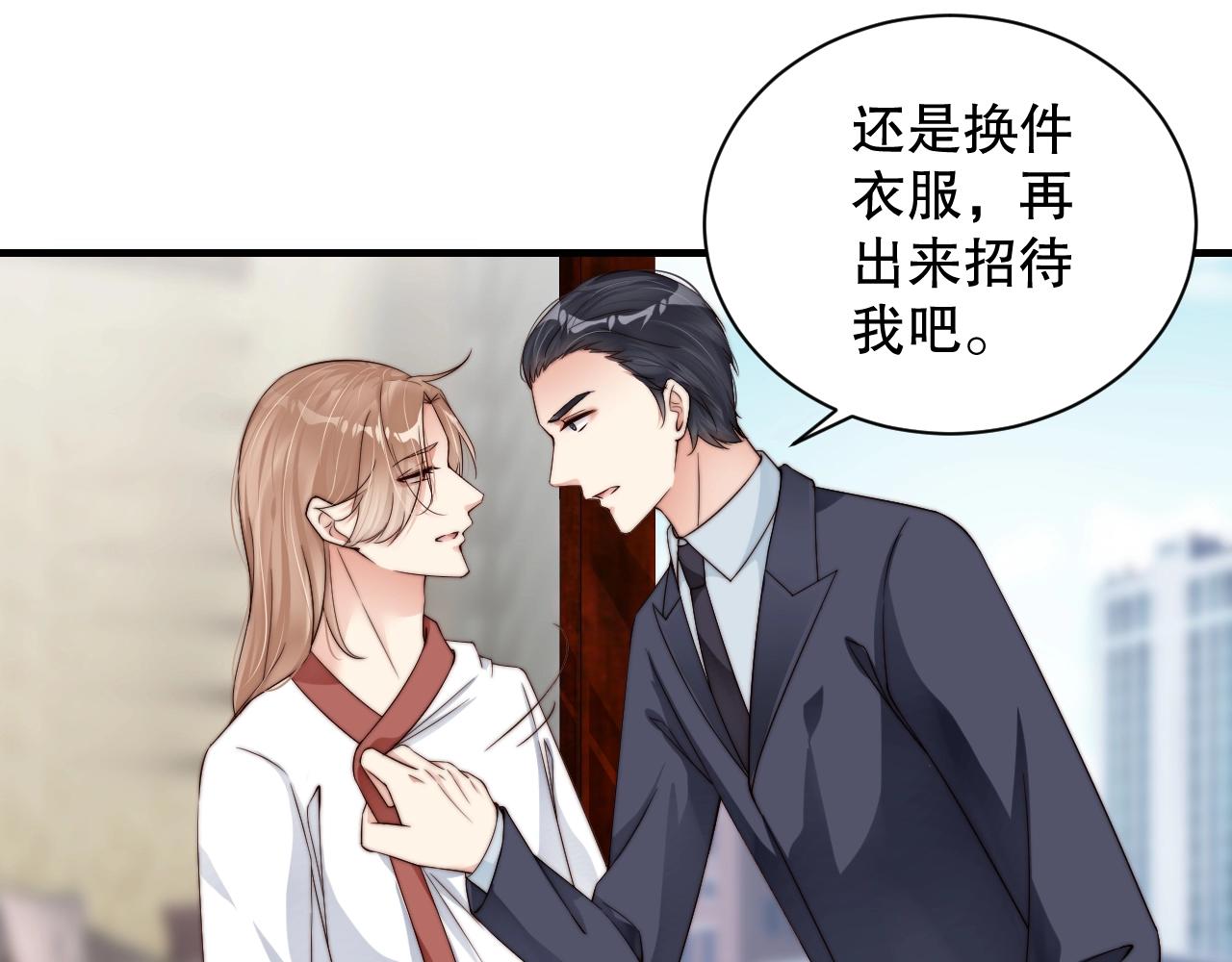 娱乐至上韩漫全集-第48话 穿好衣服接待我无删减无遮挡章节图片 