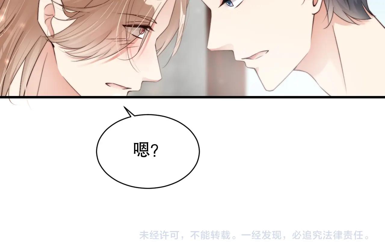娱乐至上韩漫全集-第48话 穿好衣服接待我无删减无遮挡章节图片 