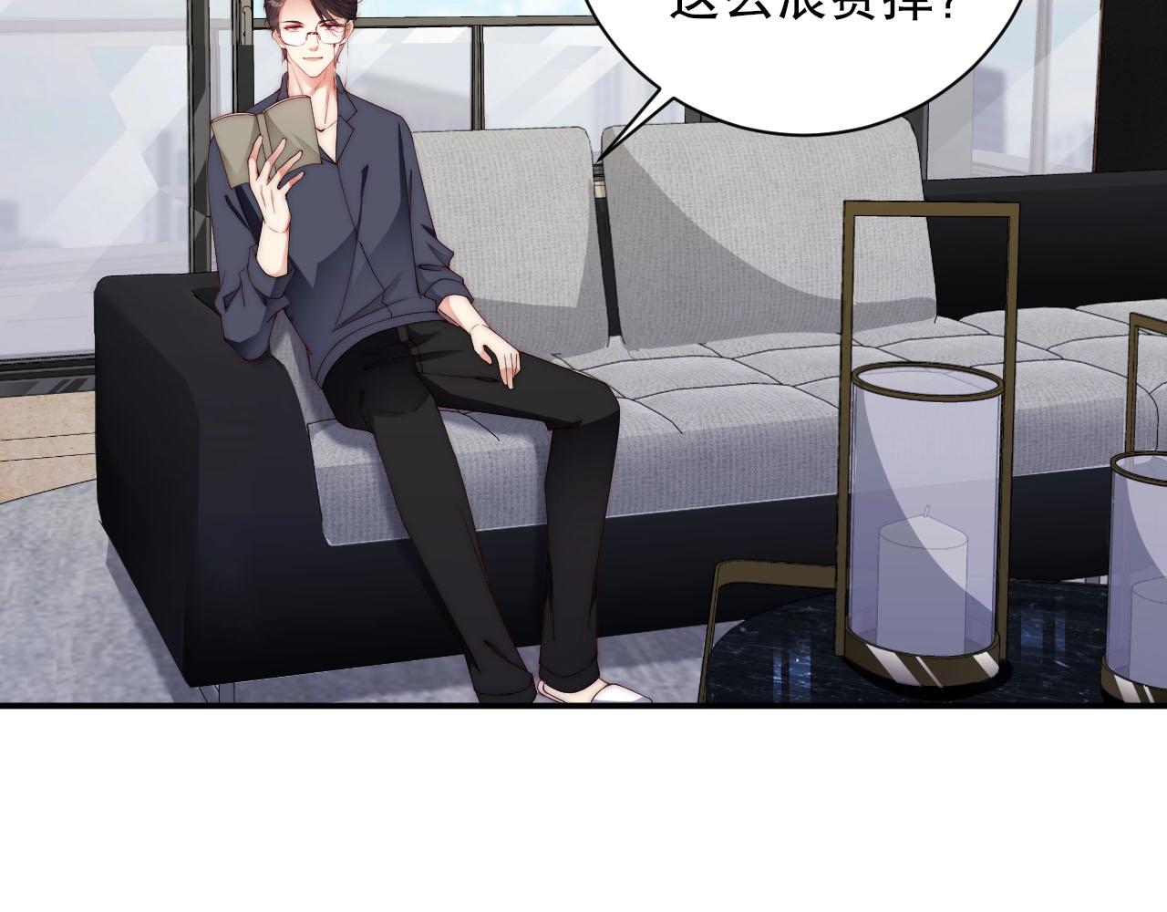 娱乐至上韩漫全集-第48话 穿好衣服接待我无删减无遮挡章节图片 