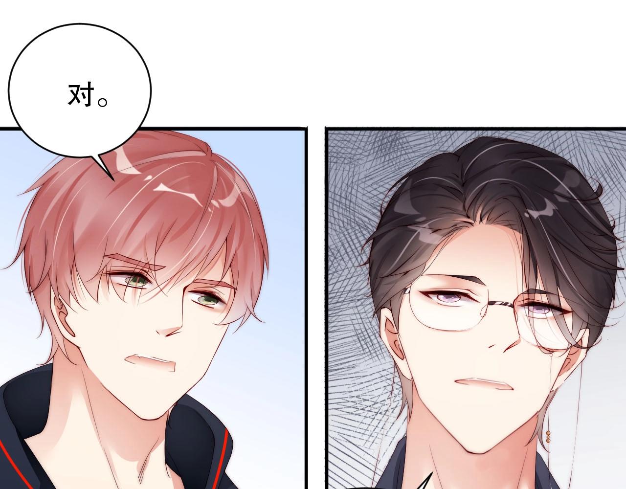 娱乐至上韩漫全集-第48话 穿好衣服接待我无删减无遮挡章节图片 