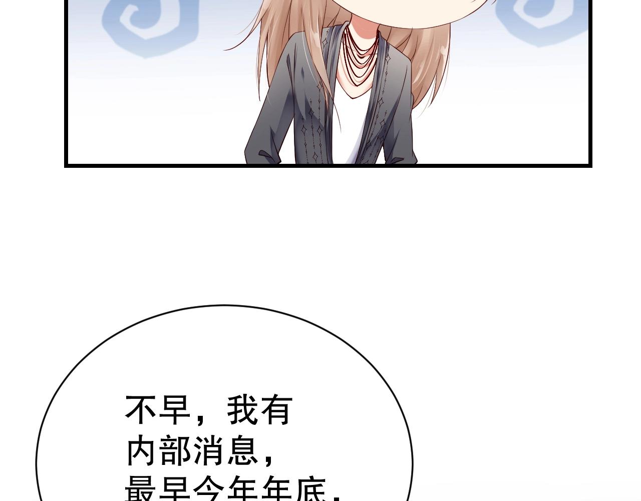 娱乐至上韩漫全集-第49话 远程运动？无删减无遮挡章节图片 