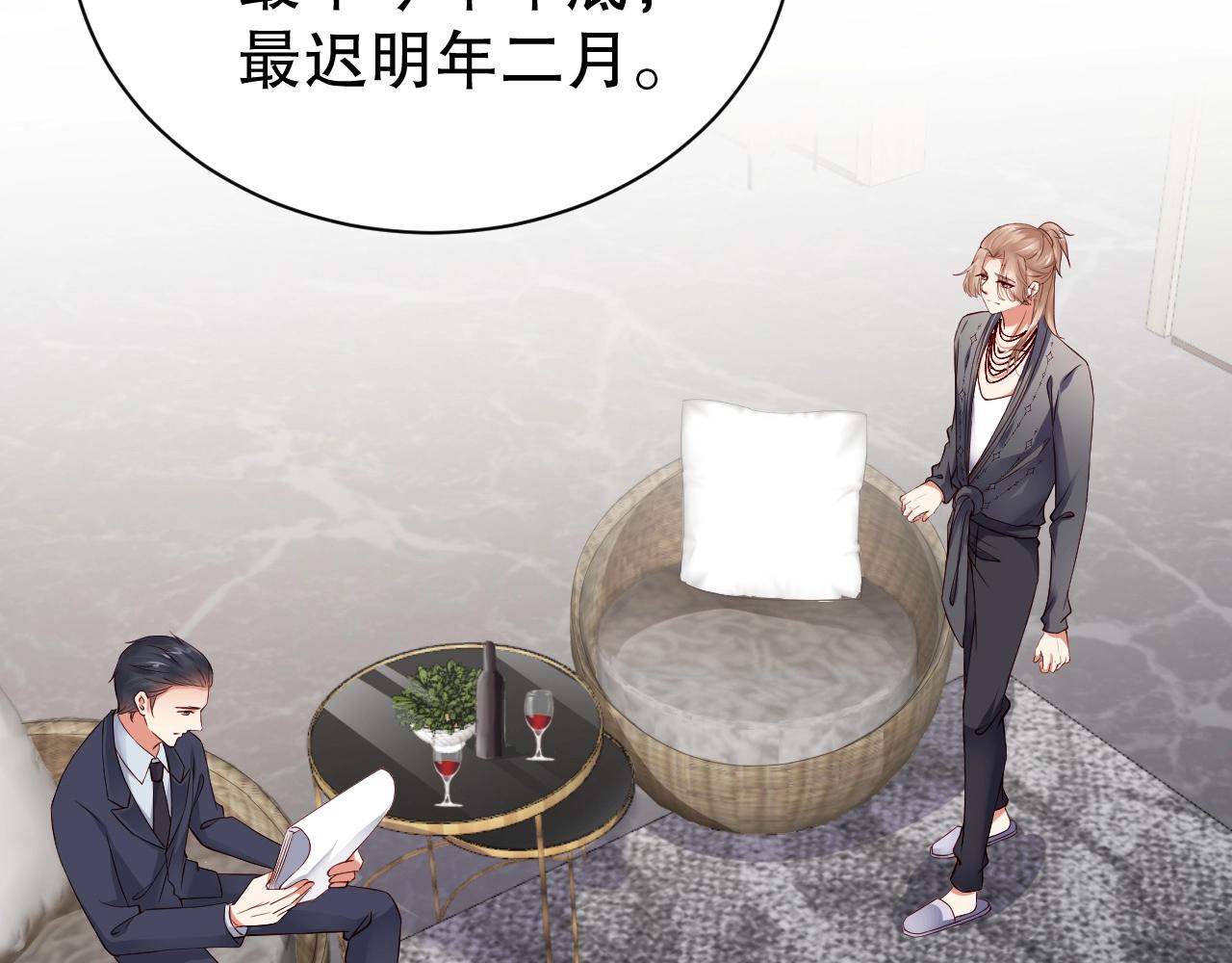 娱乐至上韩漫全集-第49话 远程运动？无删减无遮挡章节图片 