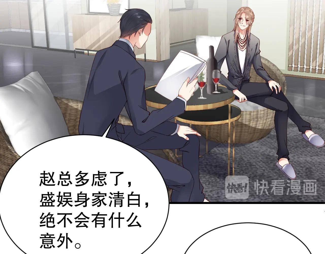 娱乐至上韩漫全集-第49话 远程运动？无删减无遮挡章节图片 