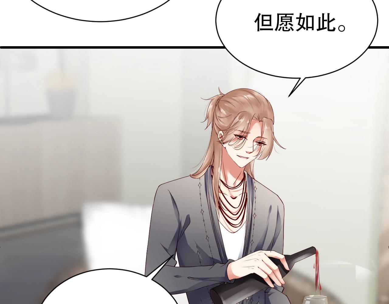 娱乐至上韩漫全集-第49话 远程运动？无删减无遮挡章节图片 