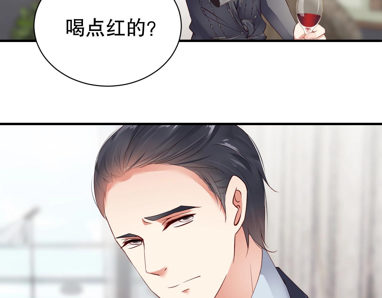 娱乐至上韩漫全集-第49话 远程运动？无删减无遮挡章节图片 