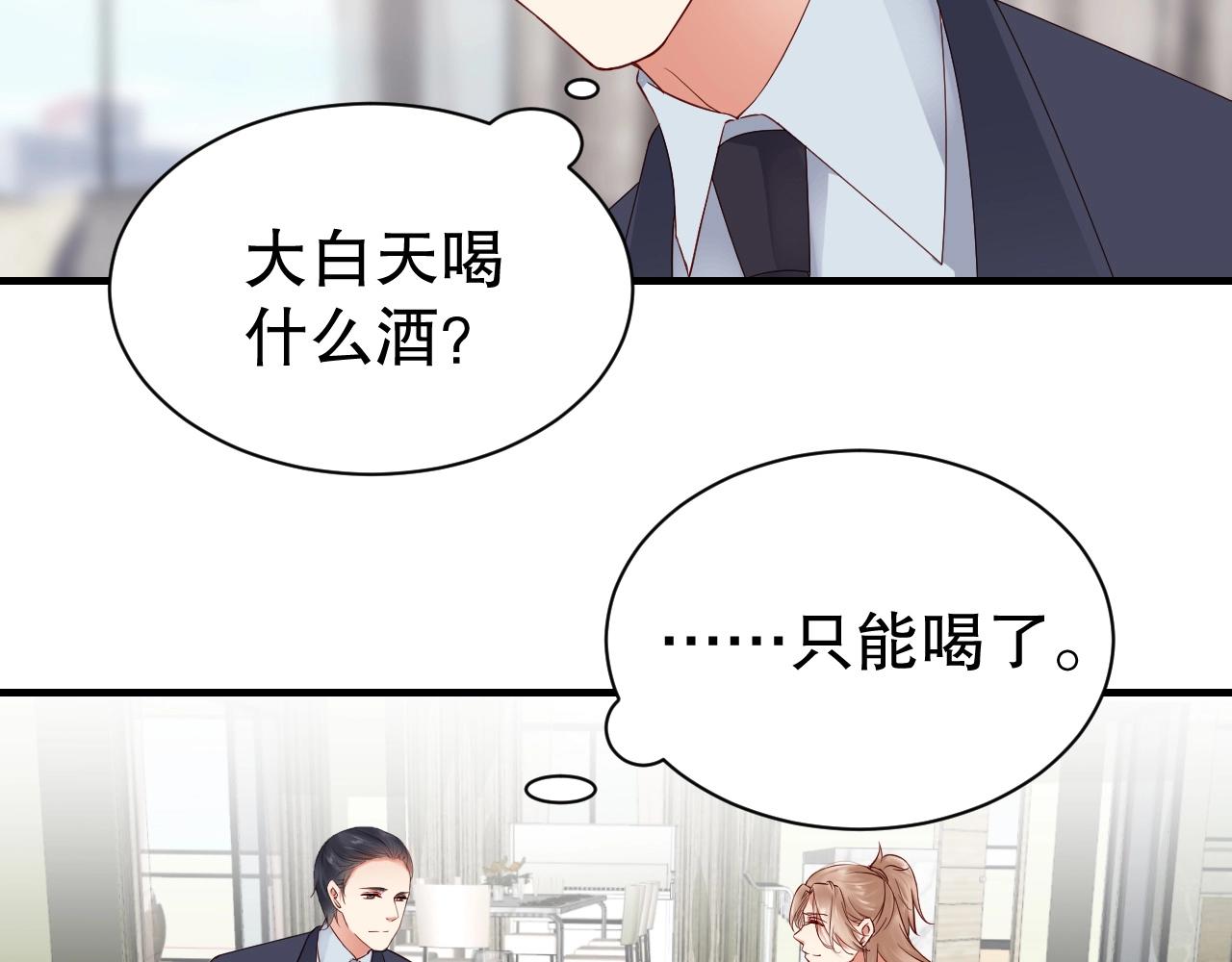 娱乐至上韩漫全集-第49话 远程运动？无删减无遮挡章节图片 