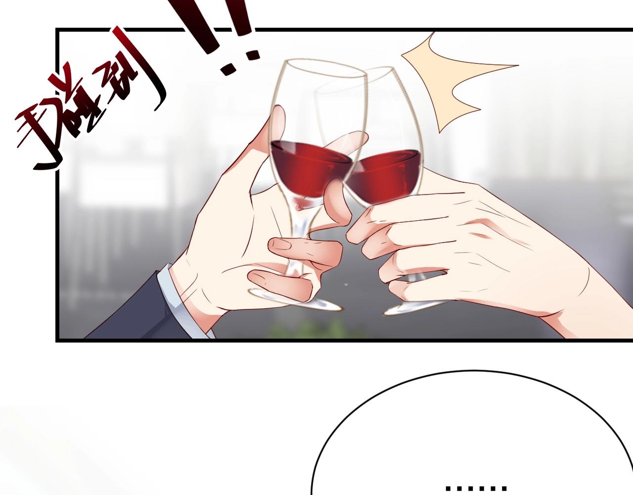 娱乐至上韩漫全集-第49话 远程运动？无删减无遮挡章节图片 