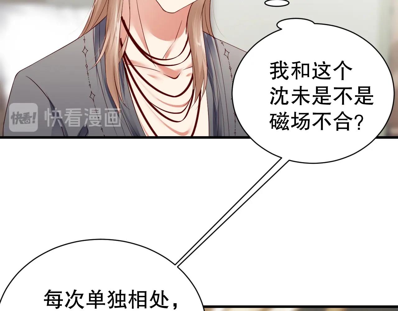 娱乐至上韩漫全集-第49话 远程运动？无删减无遮挡章节图片 