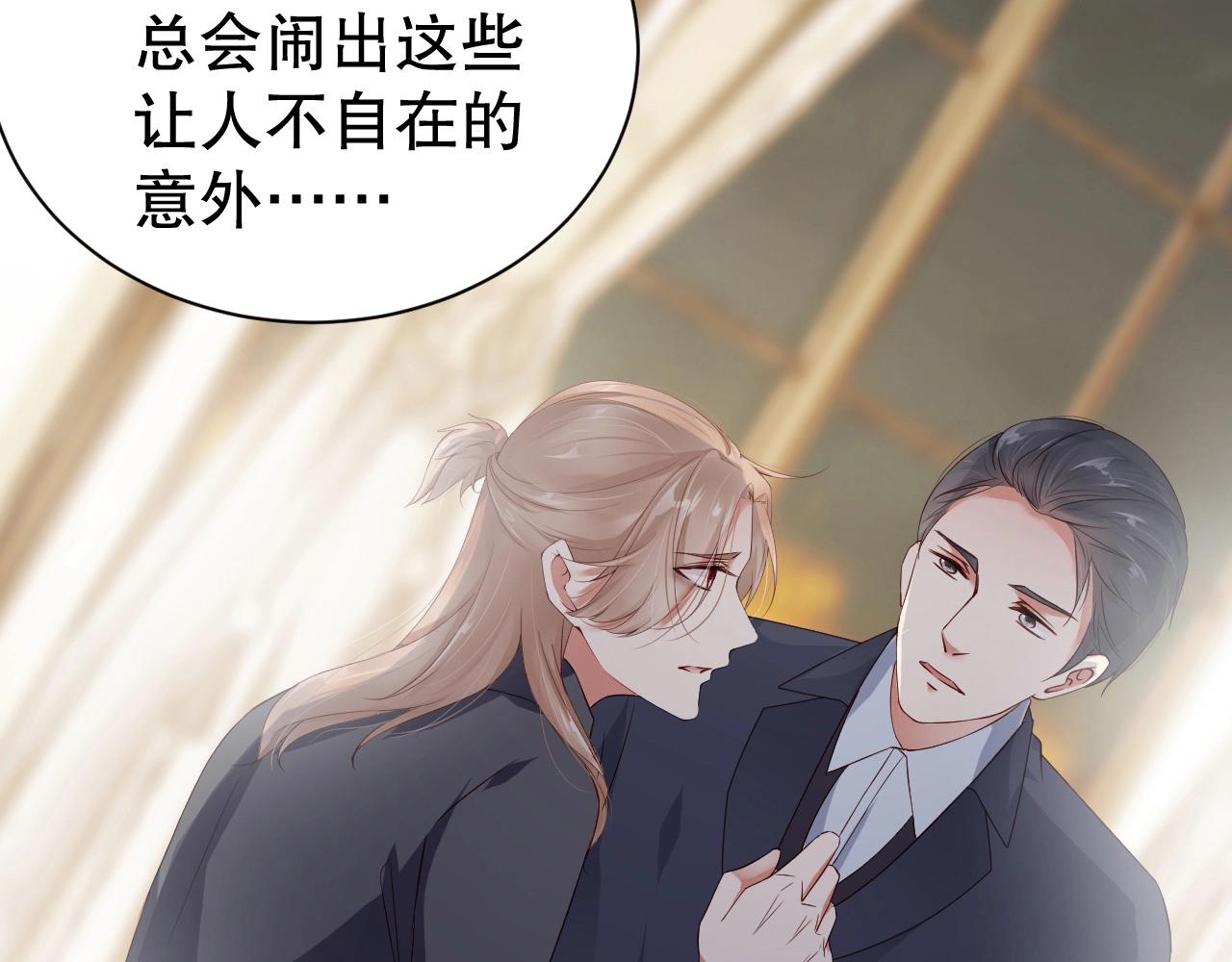 娱乐至上韩漫全集-第49话 远程运动？无删减无遮挡章节图片 