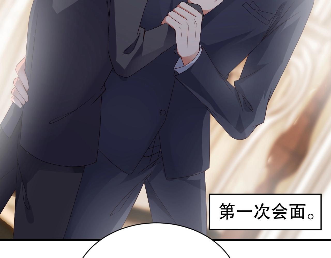 娱乐至上韩漫全集-第49话 远程运动？无删减无遮挡章节图片 