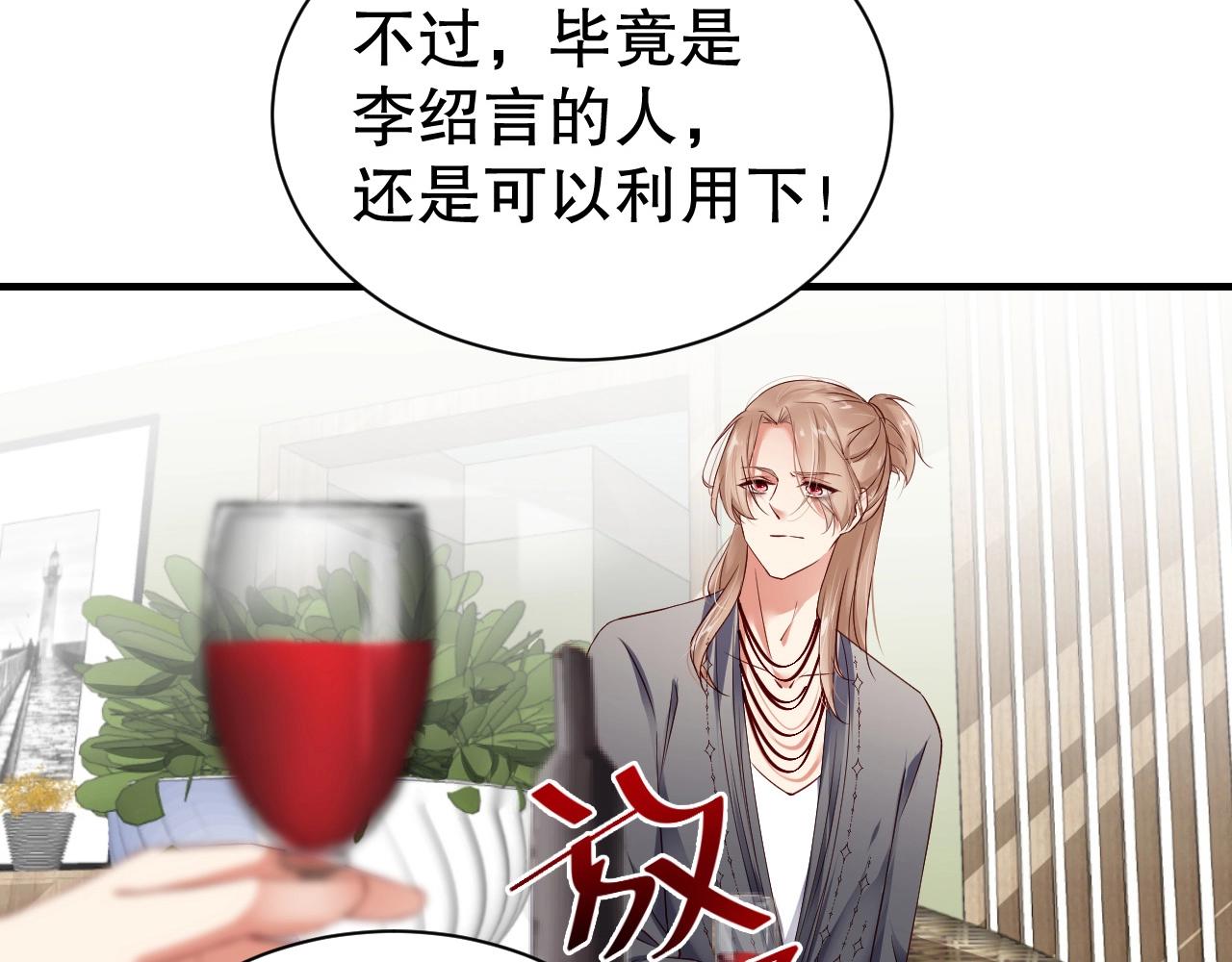 娱乐至上韩漫全集-第49话 远程运动？无删减无遮挡章节图片 
