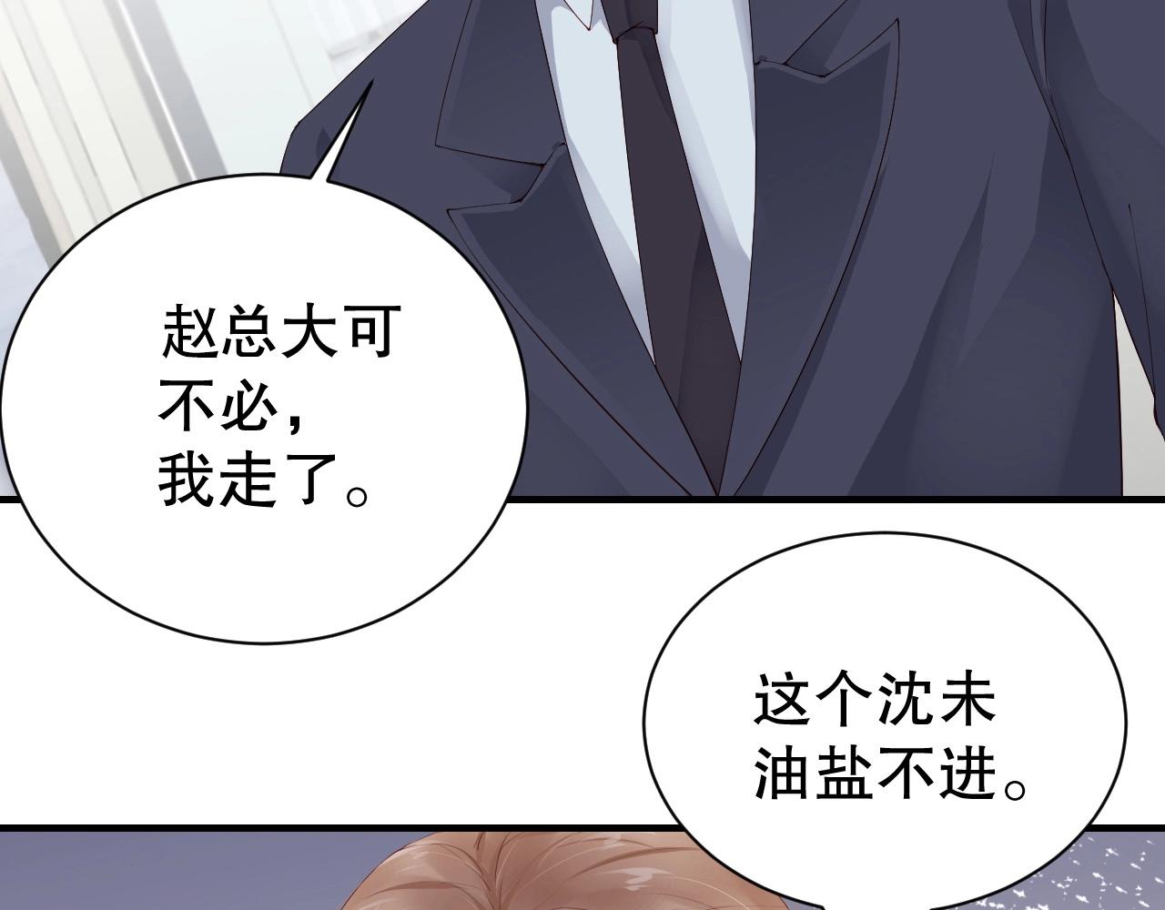 娱乐至上韩漫全集-第49话 远程运动？无删减无遮挡章节图片 