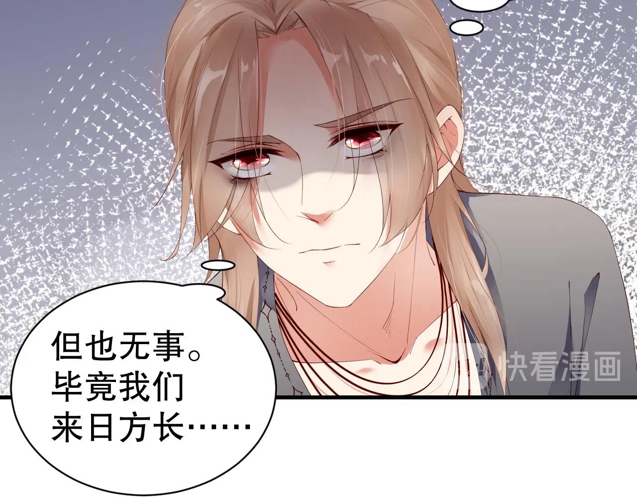 娱乐至上韩漫全集-第49话 远程运动？无删减无遮挡章节图片 