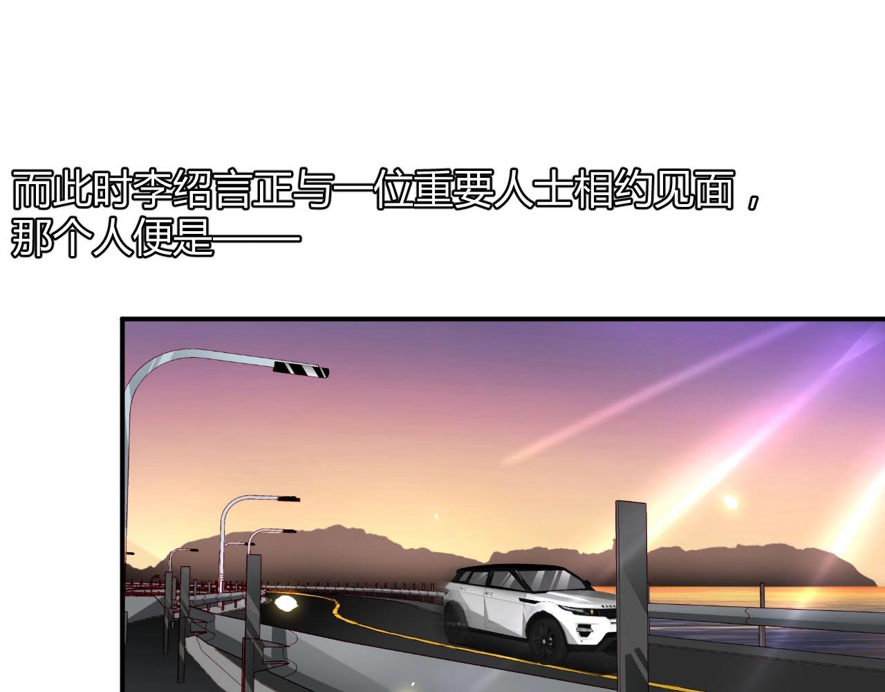 娱乐至上韩漫全集-第49话 远程运动？无删减无遮挡章节图片 