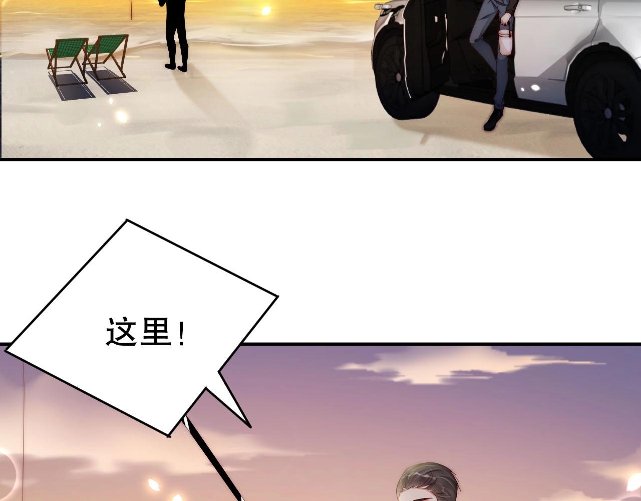 娱乐至上韩漫全集-第49话 远程运动？无删减无遮挡章节图片 