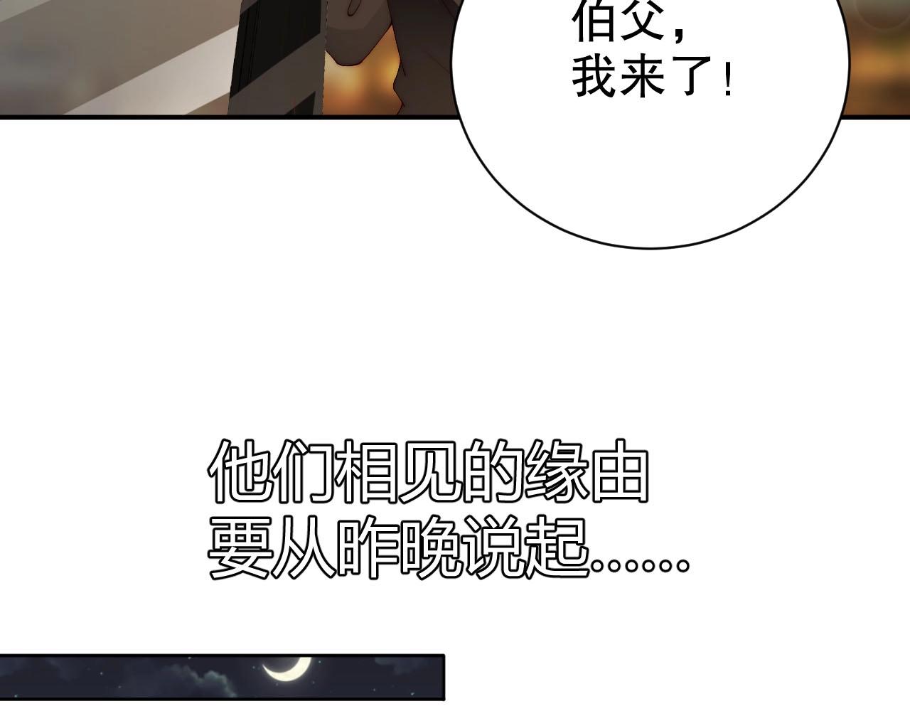 娱乐至上韩漫全集-第49话 远程运动？无删减无遮挡章节图片 