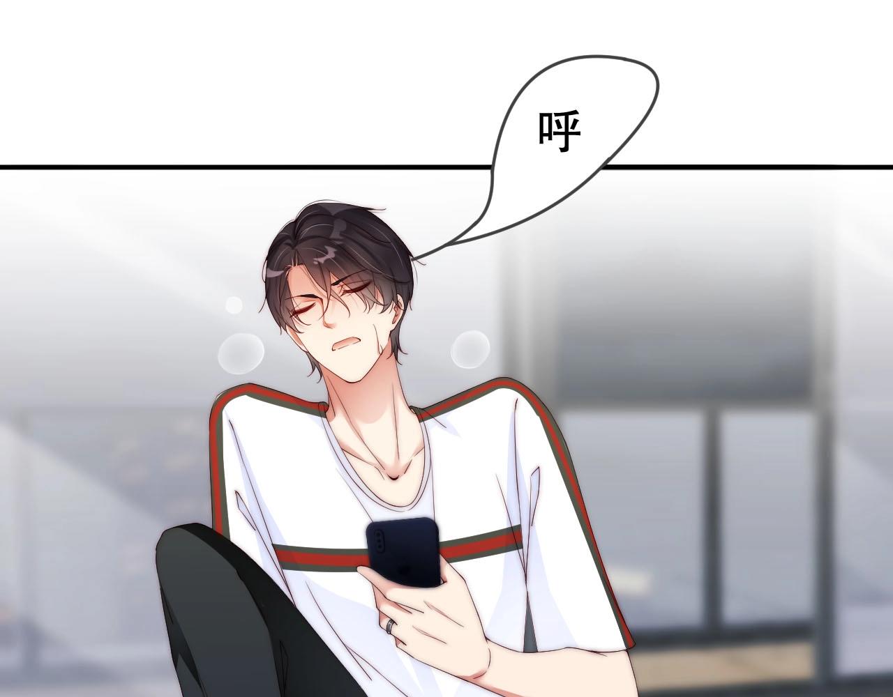 娱乐至上韩漫全集-第49话 远程运动？无删减无遮挡章节图片 