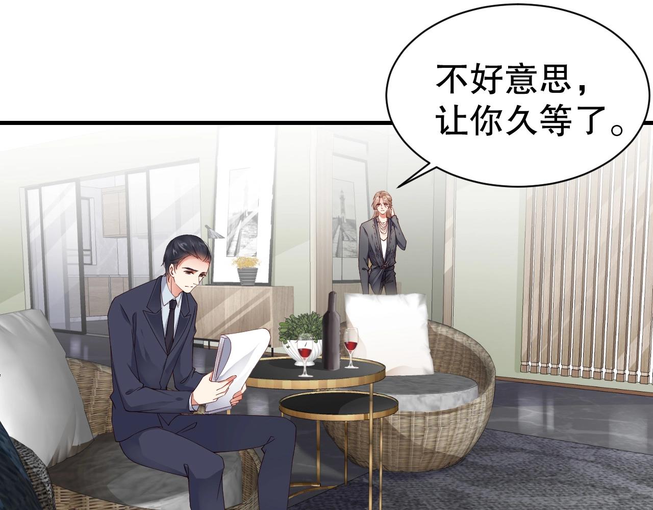 娱乐至上韩漫全集-第49话 远程运动？无删减无遮挡章节图片 
