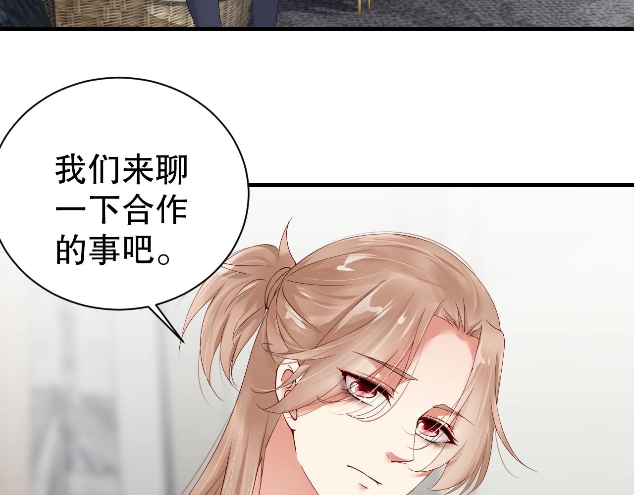 娱乐至上韩漫全集-第49话 远程运动？无删减无遮挡章节图片 