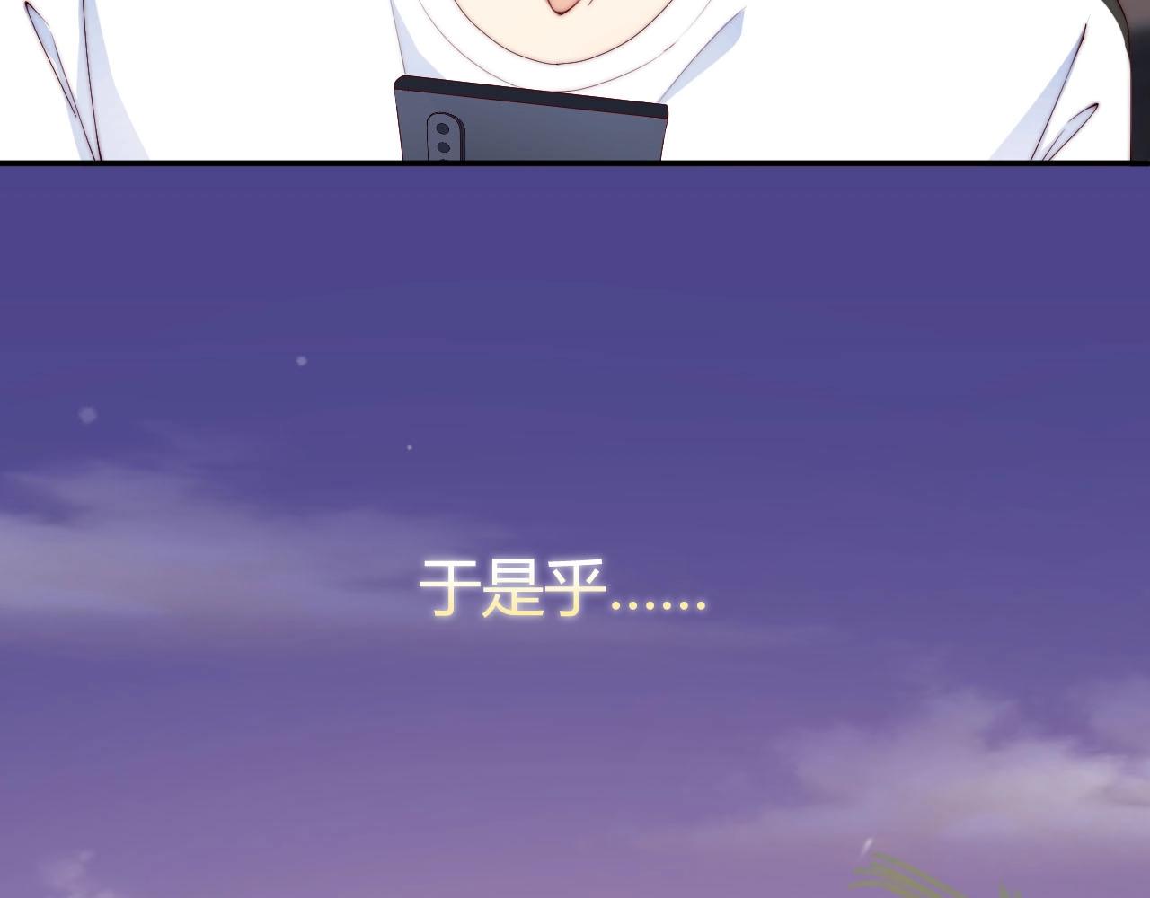 娱乐至上韩漫全集-第49话 远程运动？无删减无遮挡章节图片 