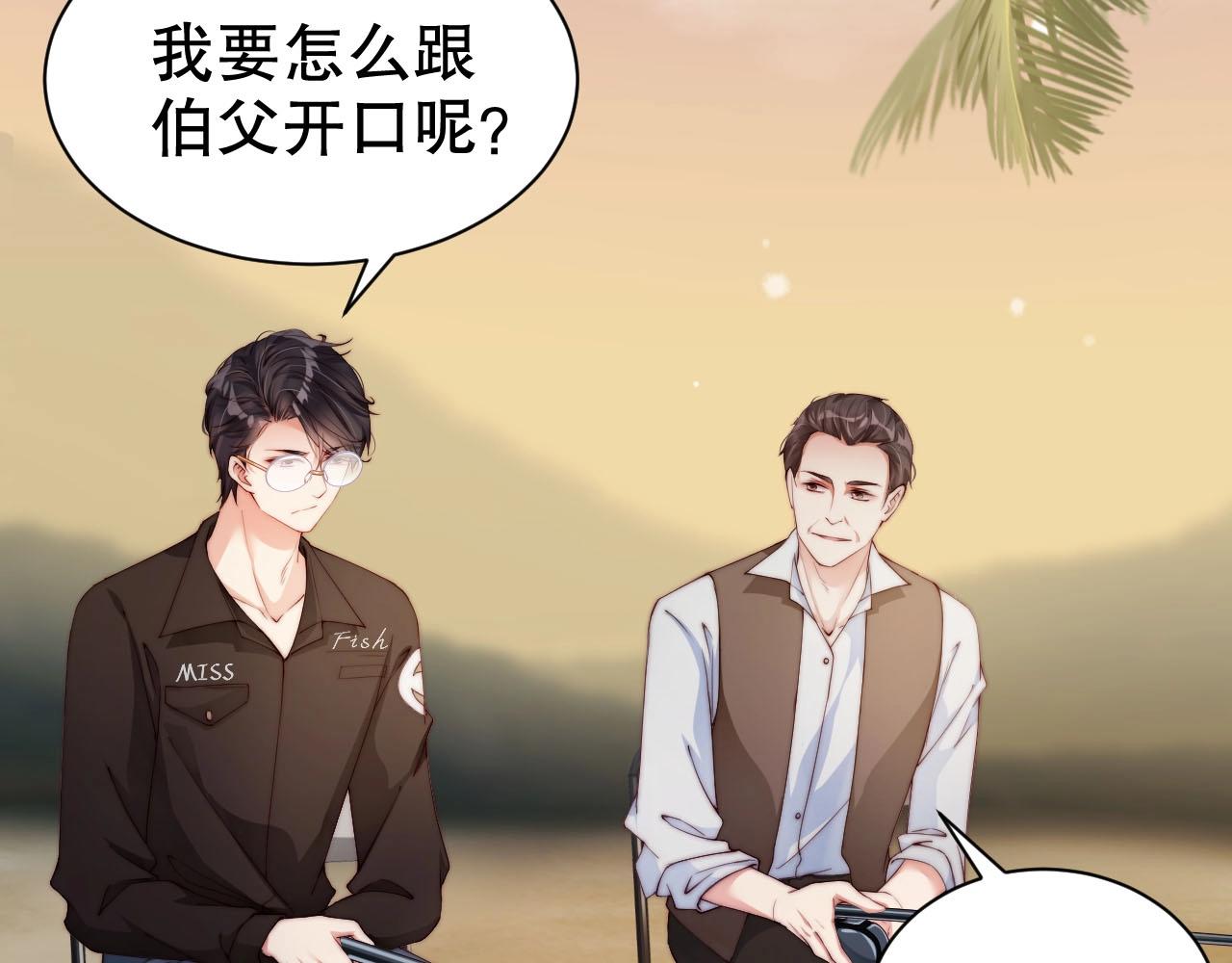 娱乐至上韩漫全集-第49话 远程运动？无删减无遮挡章节图片 