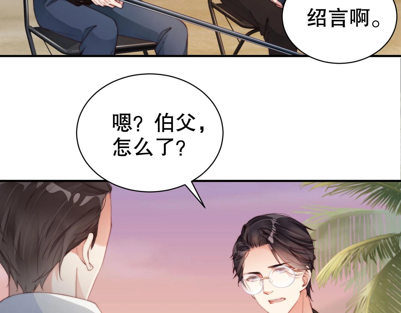 娱乐至上韩漫全集-第49话 远程运动？无删减无遮挡章节图片 