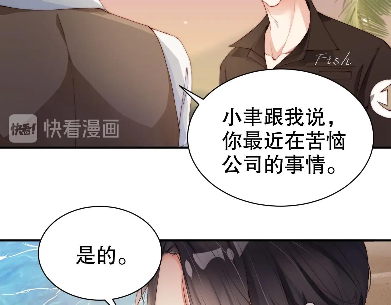 娱乐至上韩漫全集-第49话 远程运动？无删减无遮挡章节图片 