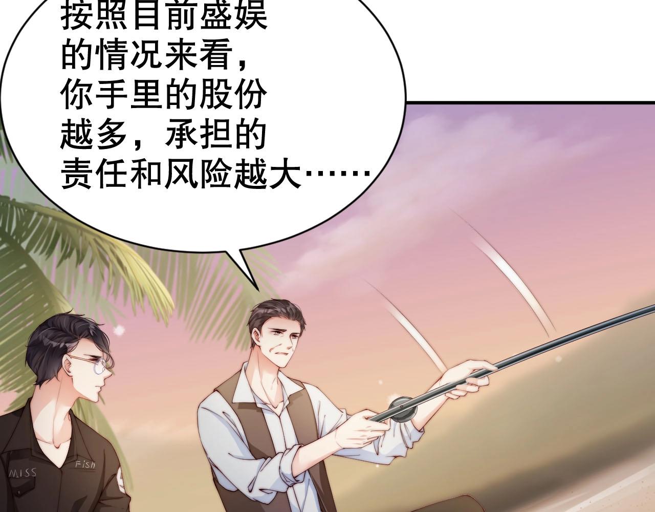 娱乐至上韩漫全集-第49话 远程运动？无删减无遮挡章节图片 