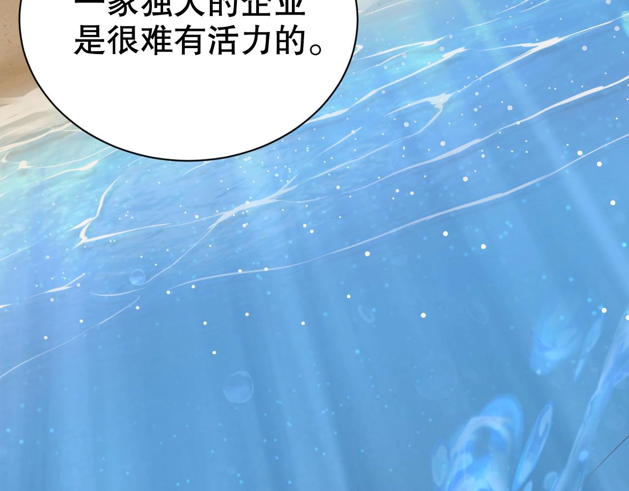 娱乐至上韩漫全集-第49话 远程运动？无删减无遮挡章节图片 