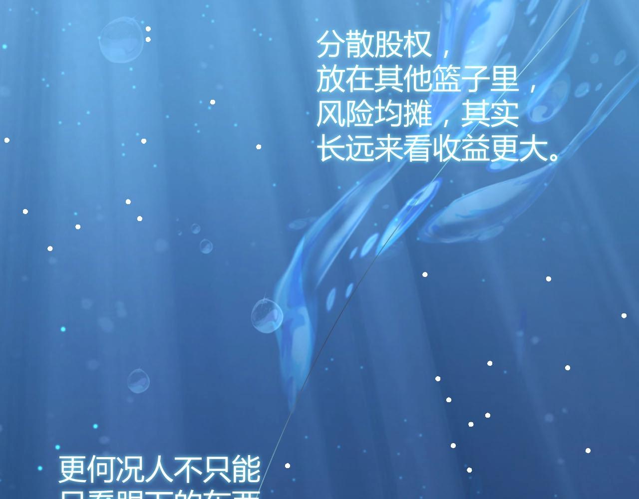 娱乐至上韩漫全集-第49话 远程运动？无删减无遮挡章节图片 