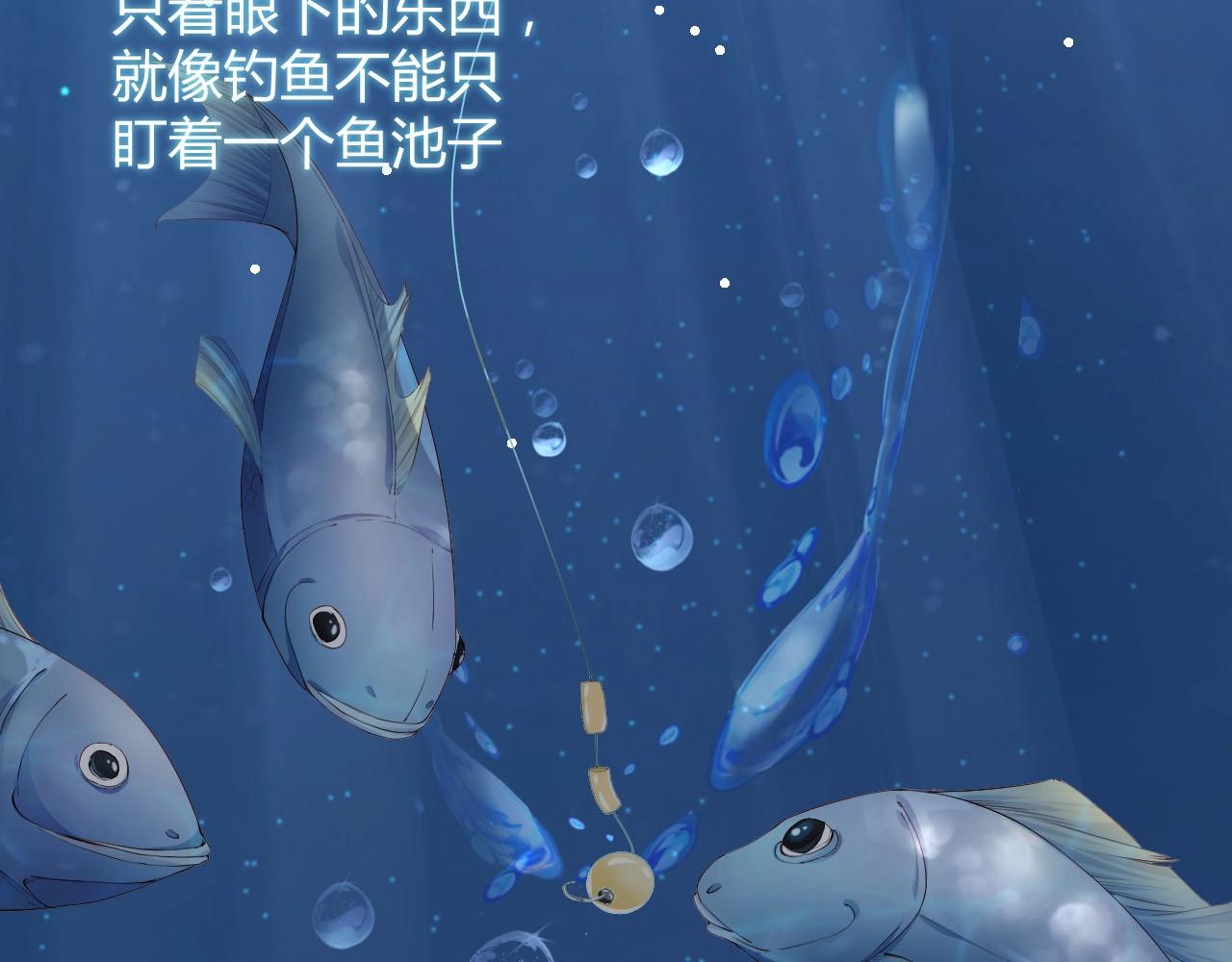 娱乐至上韩漫全集-第49话 远程运动？无删减无遮挡章节图片 
