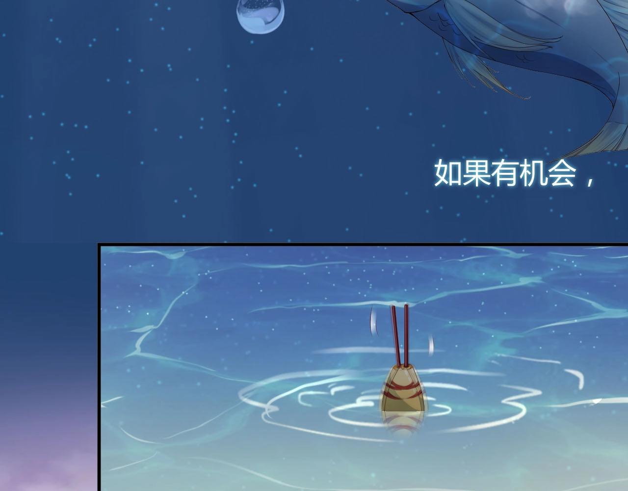 娱乐至上韩漫全集-第49话 远程运动？无删减无遮挡章节图片 