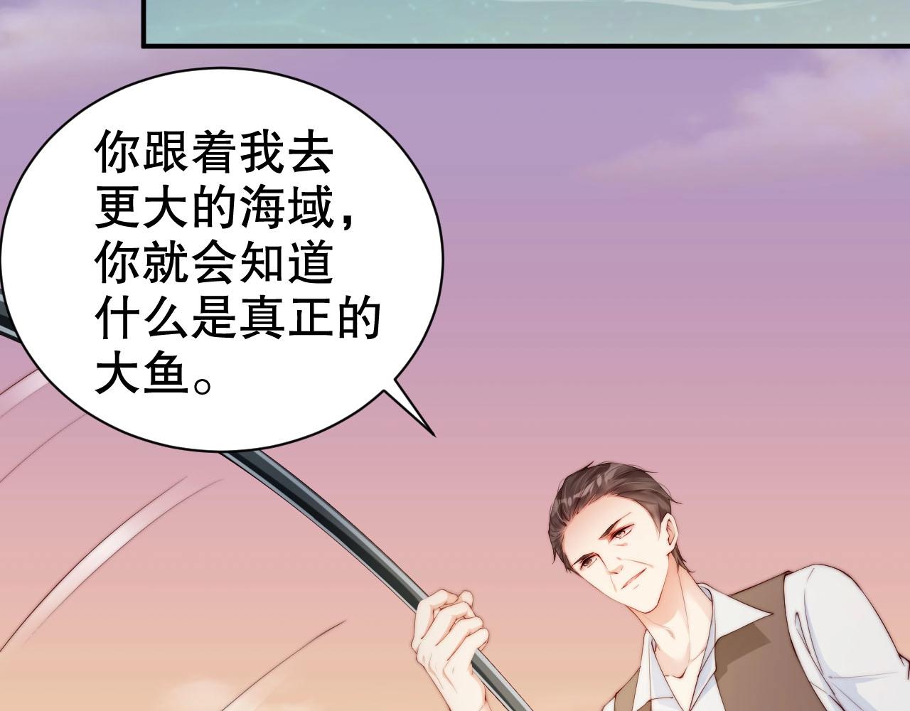 娱乐至上韩漫全集-第49话 远程运动？无删减无遮挡章节图片 