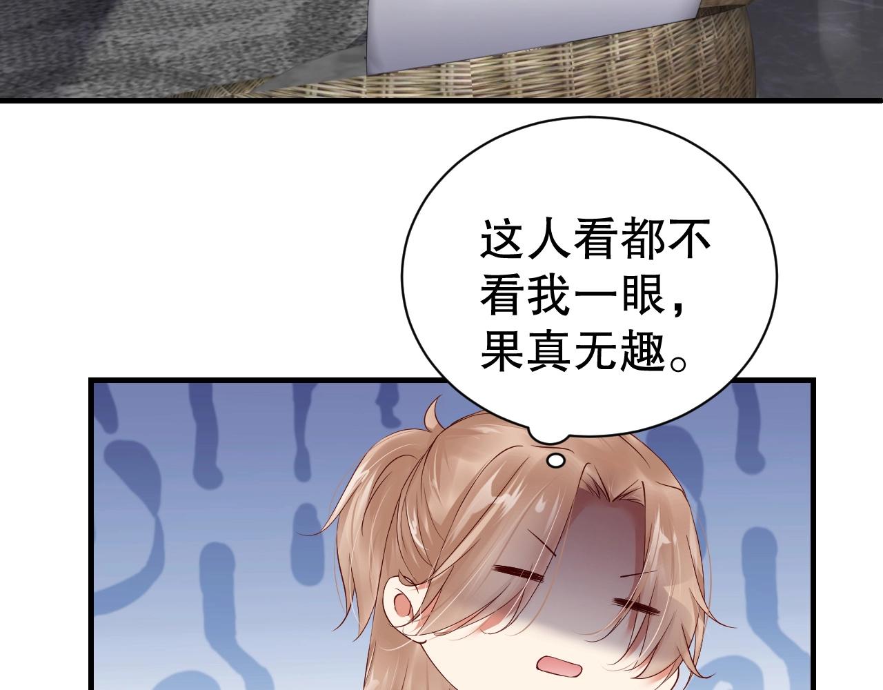 娱乐至上韩漫全集-第49话 远程运动？无删减无遮挡章节图片 