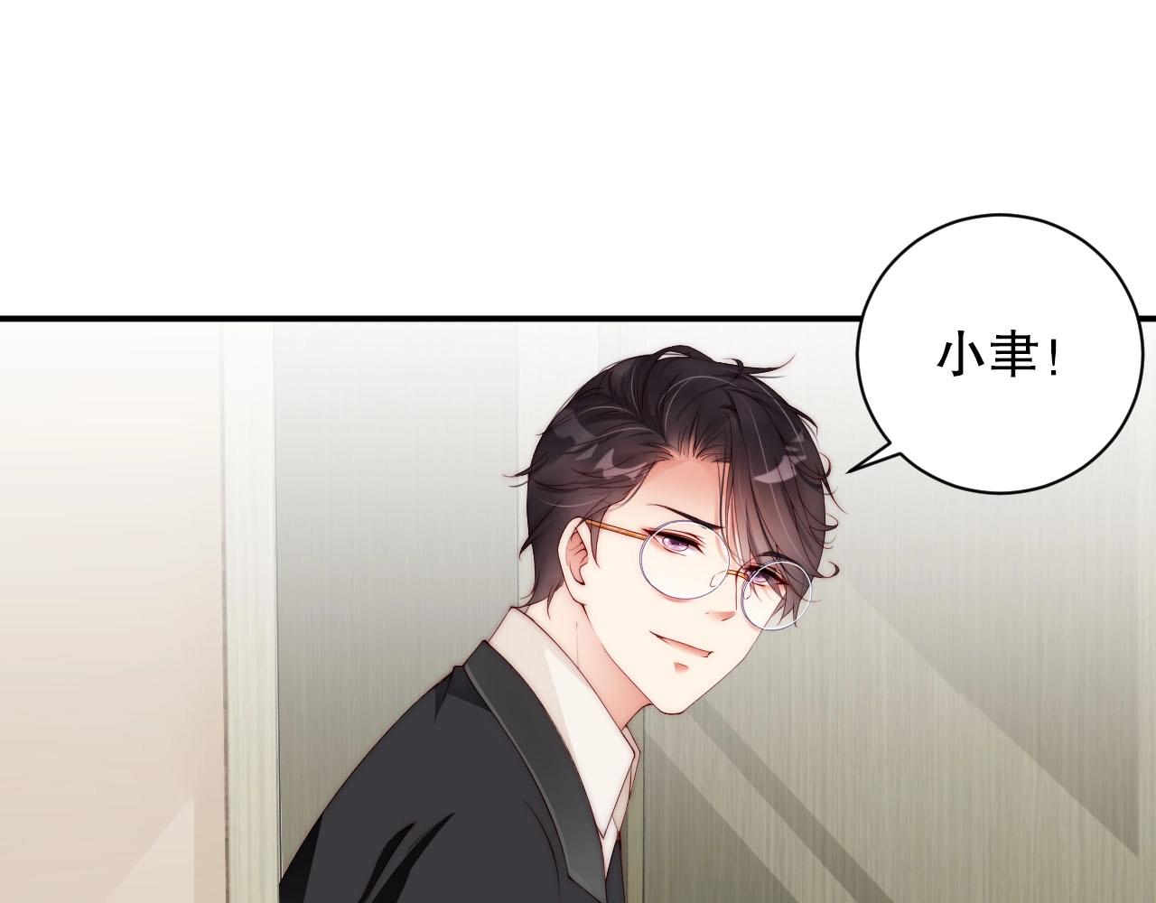 娱乐至上韩漫全集-第50话 你和她有什么过去？！无删减无遮挡章节图片 