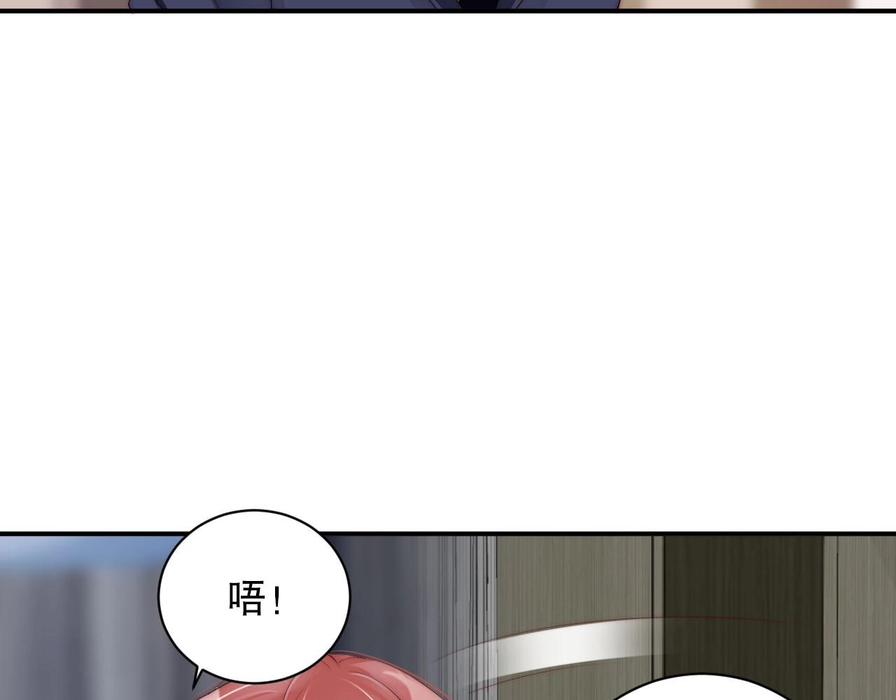 娱乐至上韩漫全集-第50话 你和她有什么过去？！无删减无遮挡章节图片 