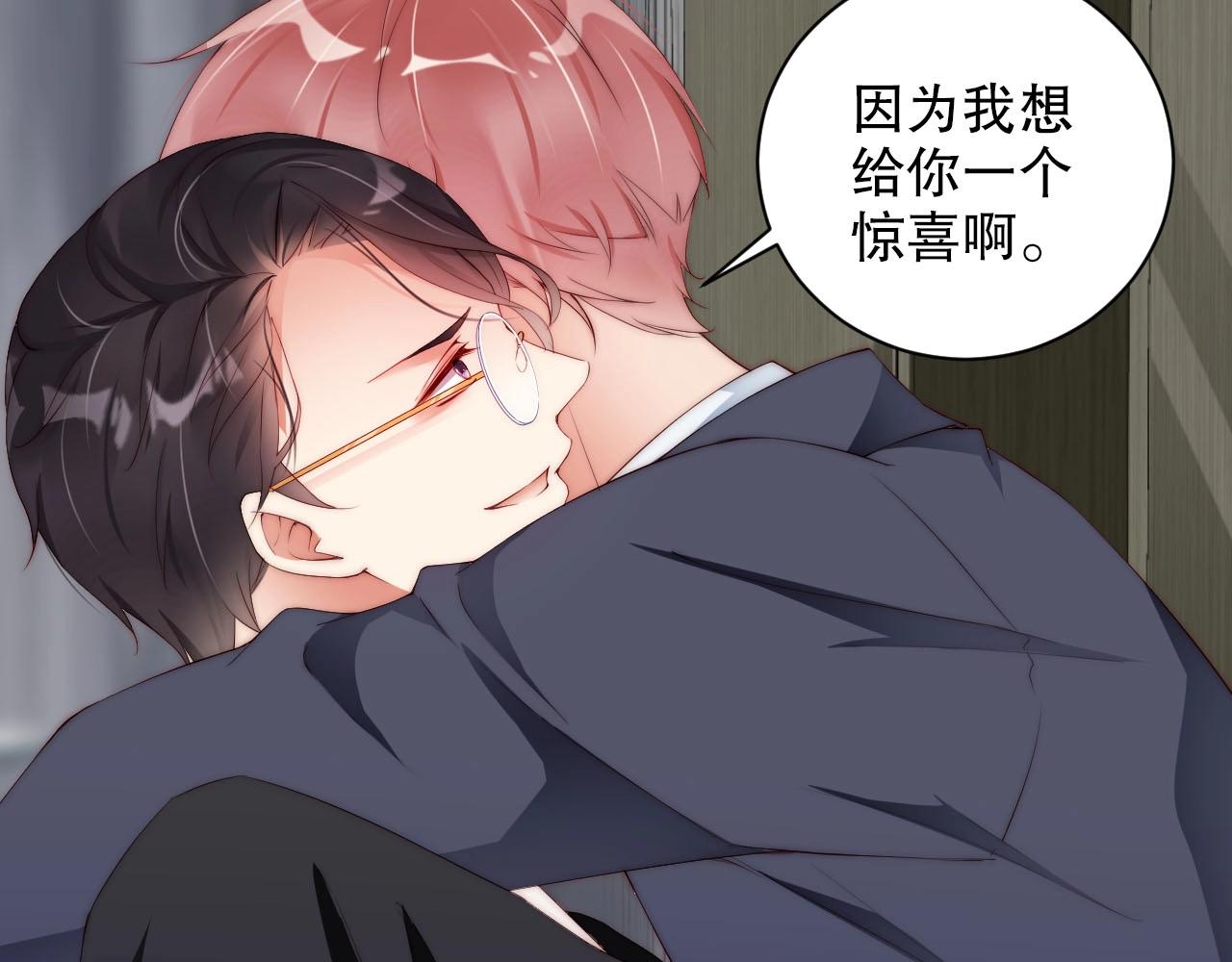 娱乐至上韩漫全集-第50话 你和她有什么过去？！无删减无遮挡章节图片 