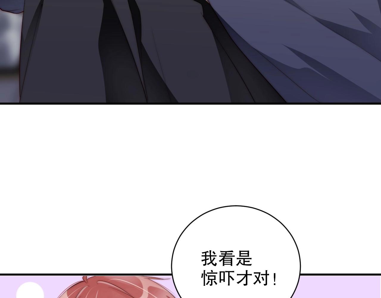 娱乐至上韩漫全集-第50话 你和她有什么过去？！无删减无遮挡章节图片 