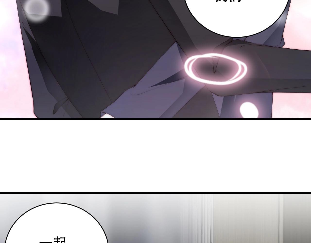 娱乐至上韩漫全集-第50话 你和她有什么过去？！无删减无遮挡章节图片 