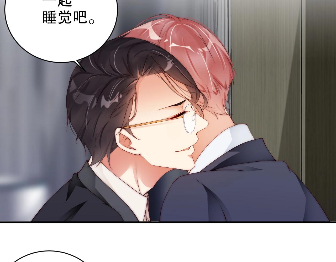 娱乐至上韩漫全集-第50话 你和她有什么过去？！无删减无遮挡章节图片 