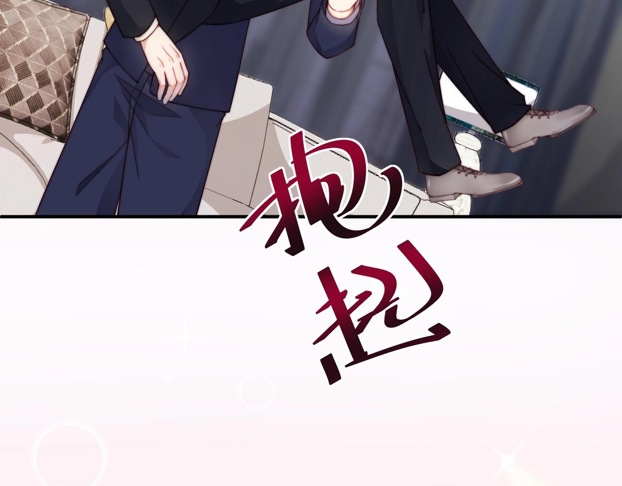 娱乐至上韩漫全集-第50话 你和她有什么过去？！无删减无遮挡章节图片 