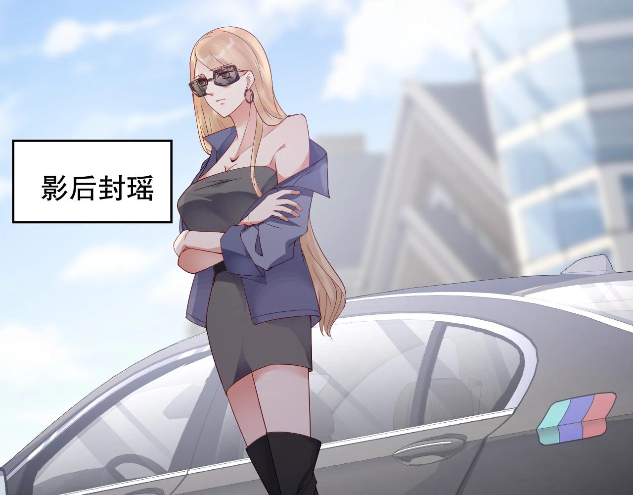 娱乐至上韩漫全集-第50话 你和她有什么过去？！无删减无遮挡章节图片 