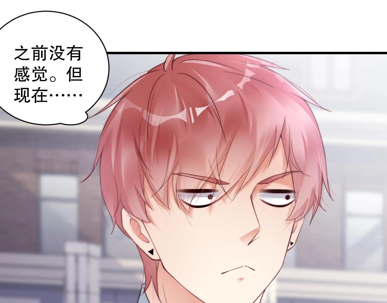 娱乐至上韩漫全集-第50话 你和她有什么过去？！无删减无遮挡章节图片 
