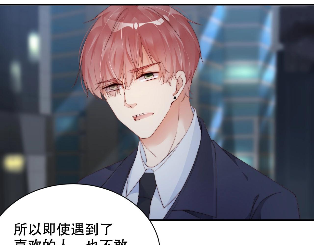 娱乐至上韩漫全集-第50话 你和她有什么过去？！无删减无遮挡章节图片 