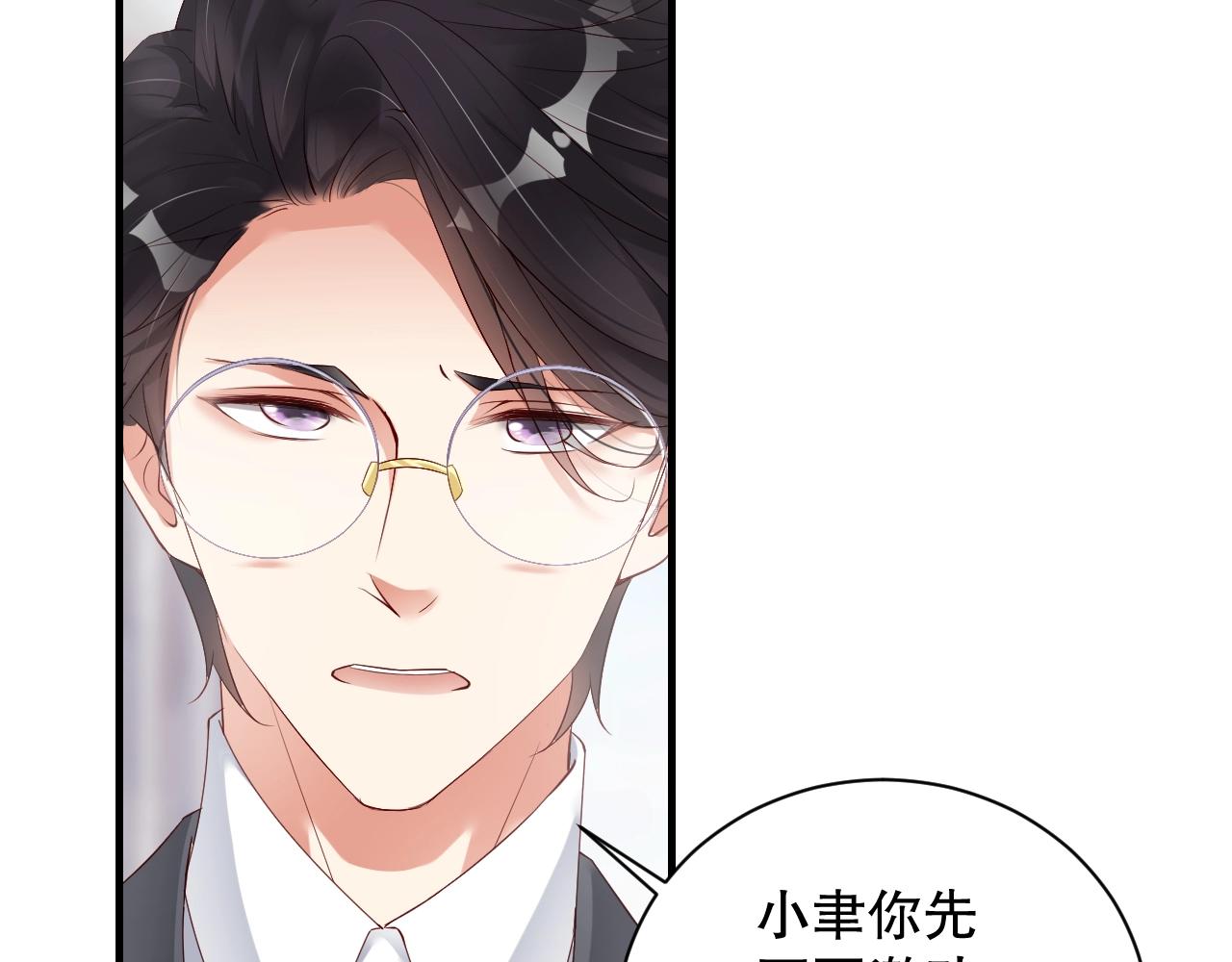 娱乐至上韩漫全集-第50话 你和她有什么过去？！无删减无遮挡章节图片 