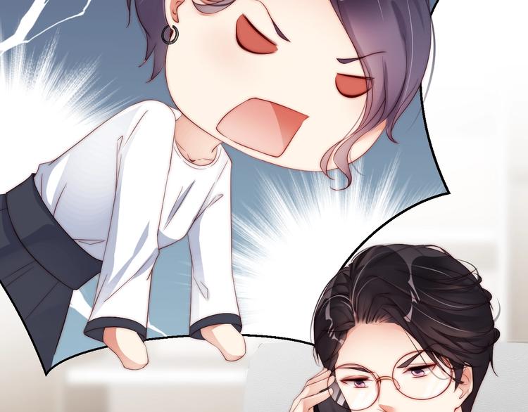 娱乐至上韩漫全集-第6话 礼尚往来无删减无遮挡章节图片 