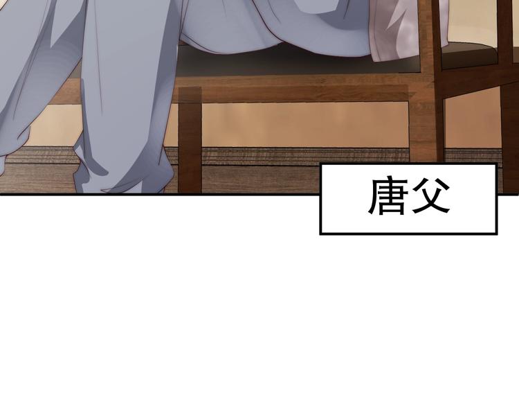 娱乐至上韩漫全集-第6话 礼尚往来无删减无遮挡章节图片 