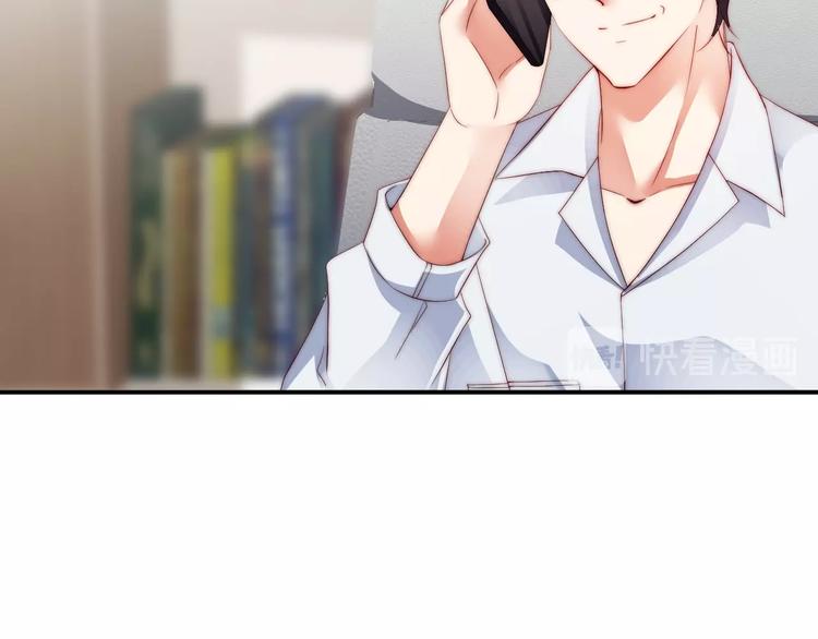 娱乐至上韩漫全集-第6话 礼尚往来无删减无遮挡章节图片 